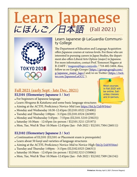 Japanese language classes at LaGuardia Community College (Fall 2021