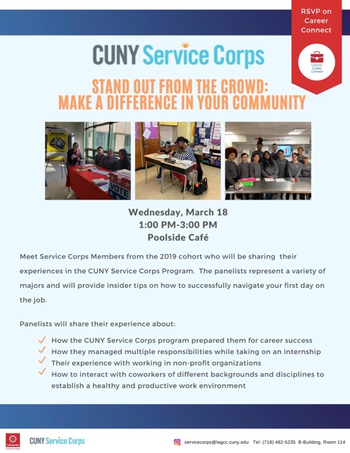 CUNYServiceCorpsSpring2020Flyer100