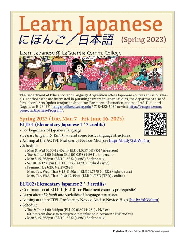 Japanese language classes at LaGuardia Community College (Spring 2023