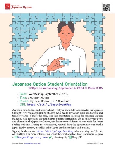 JapaneseOptionWelcomeOrientationFall2024Flyer00 resized.